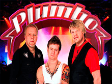 Игровой автомат Plumbo